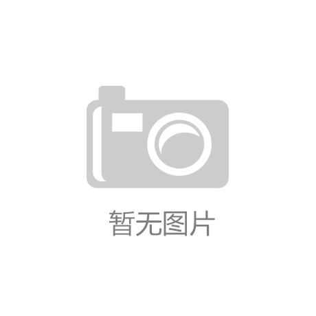 k8凯发天生赢家·一触即发卓凡科技产业园开启智能制造产业发展